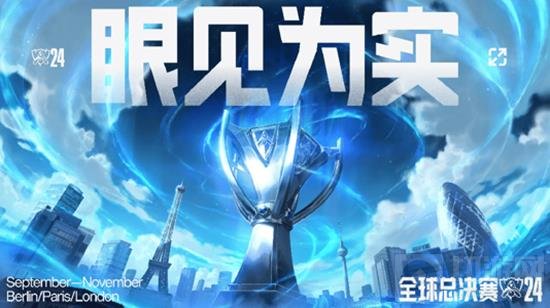 舍夫勒依然 舍夫勒依然