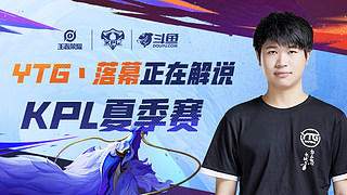 每一场比赛