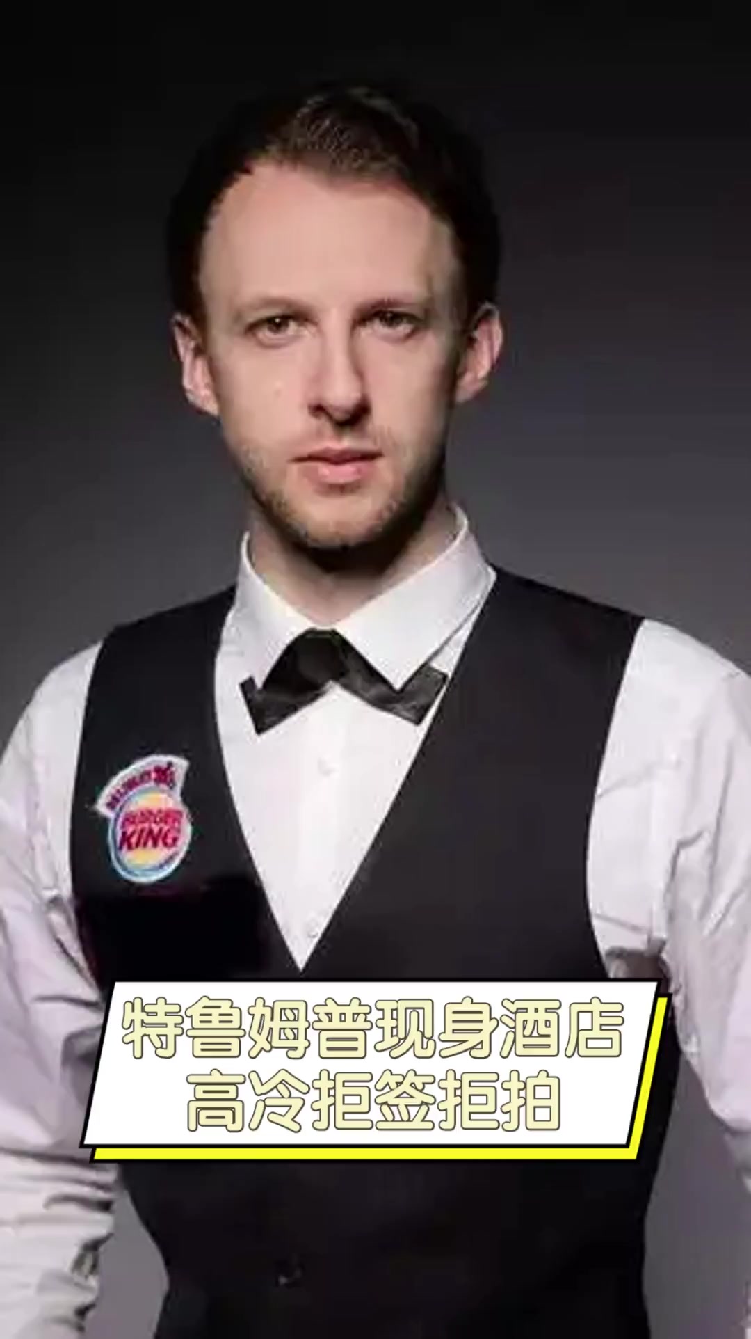 名信息进行